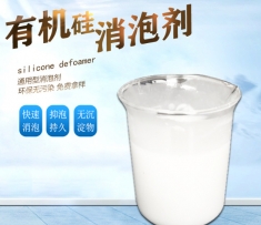 上海泥砂浆洗涤专用消泡剂